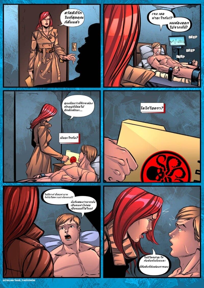 ซิมไบโอตควีน 3